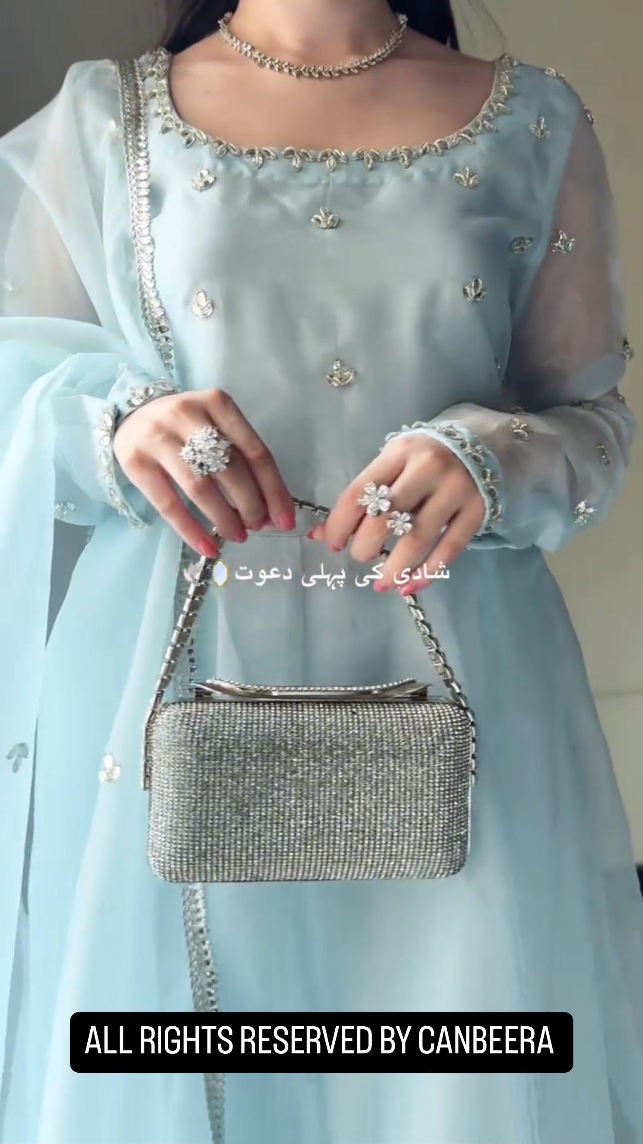 SKY BLUE