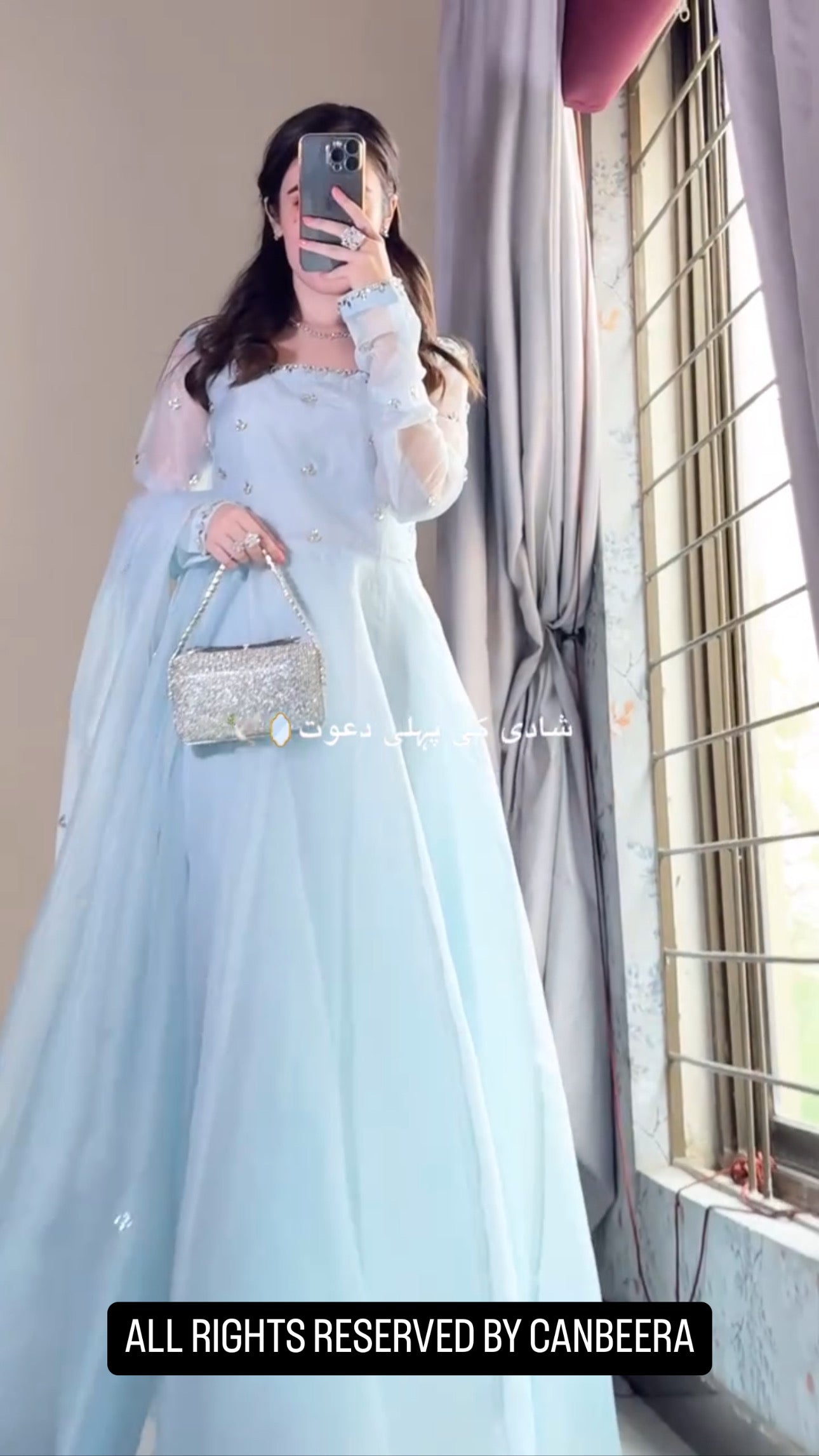 SKY BLUE